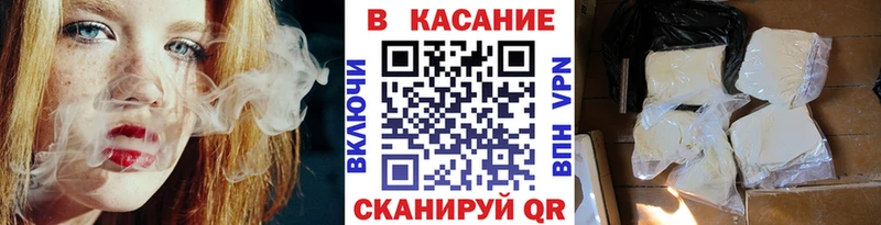 Как найти наркотики Красногорск А ПВП Бошки Шишки Меф мяу мяу Галлюциногенные грибы ГАШ