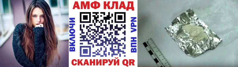 закладка Красногорск АМФ 97%
