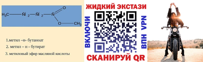 маркетплейс клад  где можно купить наркотик  Красногорск  Бутират BDO 