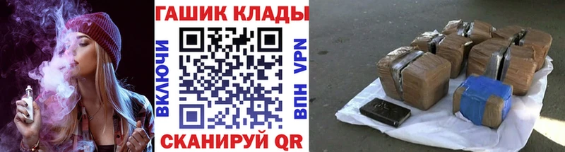 это телеграм  цены   Красногорск  ГАШИШ Cannabis 