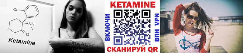 ссылка на мегу маркетплейс  сайты даркнета как зайти  Кетамин VHQ  Красногорск 