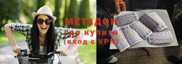 гашик Горнозаводск