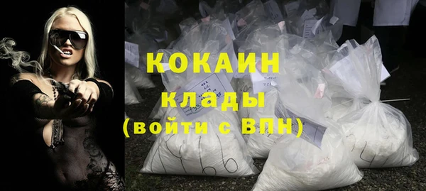 каннабис Горняк