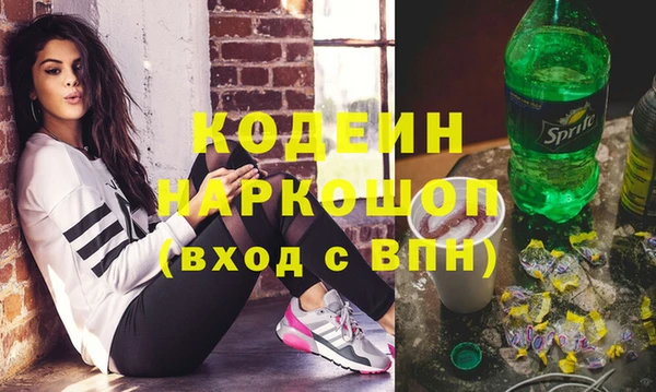 хмурый Гусиноозёрск