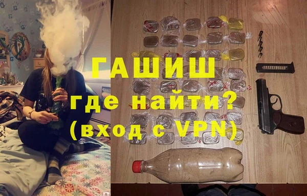 ALPHA PVP Горно-Алтайск