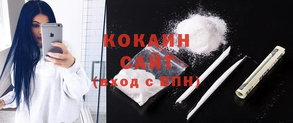 гашик Горнозаводск