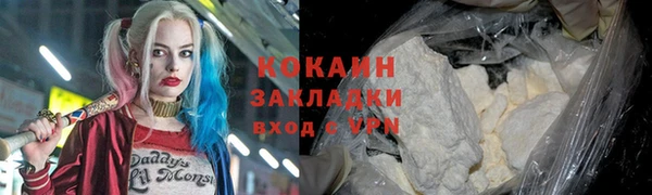 каннабис Горняк