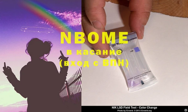 MDMA Гусев