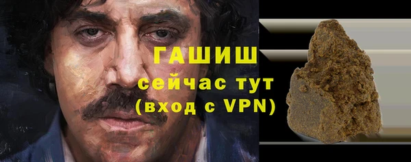 каннабис Горняк