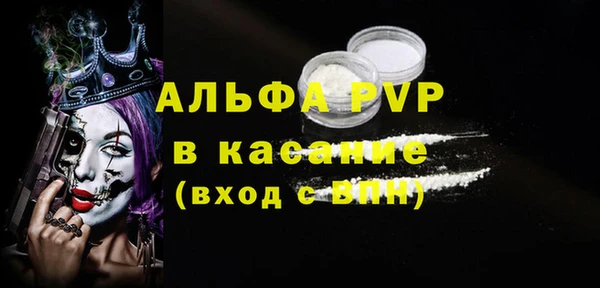 гашик Горнозаводск