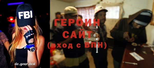 гашик Горнозаводск