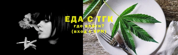каннабис Горняк