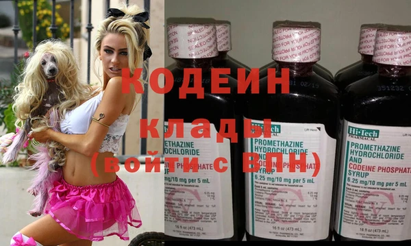 MDMA Гусев