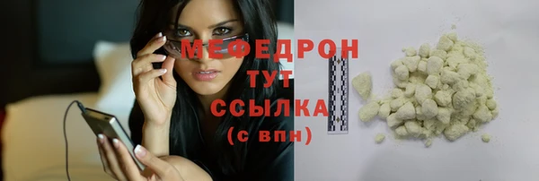 гашик Горнозаводск