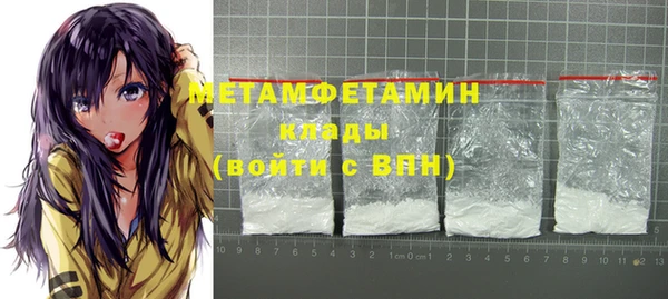 хмурый Гусиноозёрск