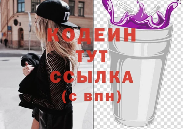 гашик Горнозаводск