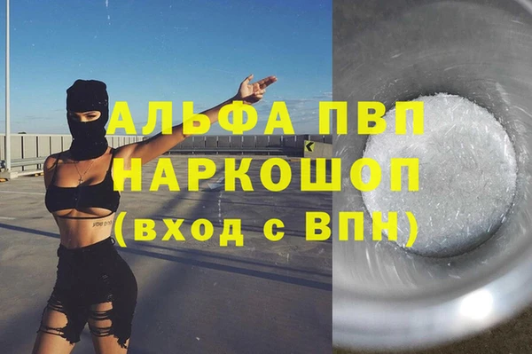 каннабис Горняк