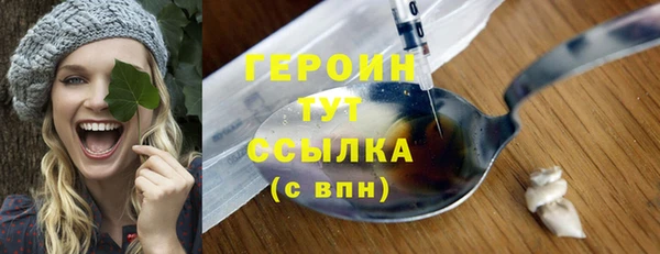 бошки Дмитров