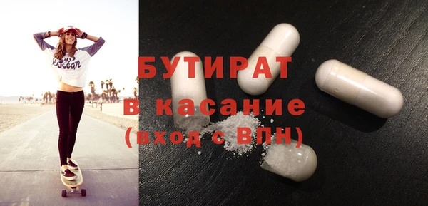 гашик Горнозаводск