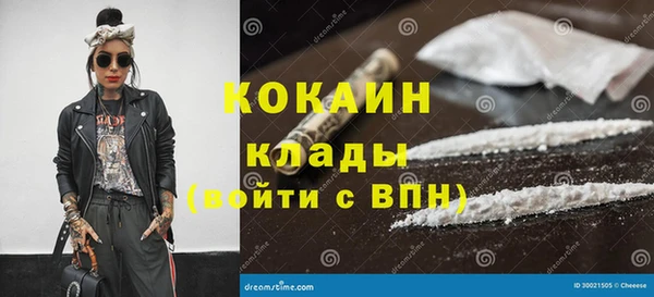 МДПВ Гусь-Хрустальный