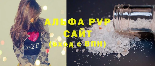 MESCALINE Дмитровск