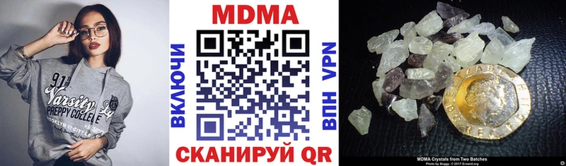 МДМА молли  Красногорск 