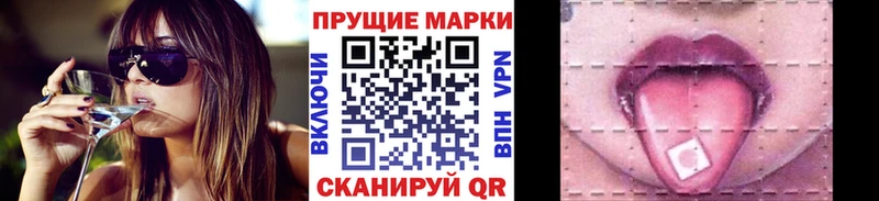 omg ССЫЛКА  где купить наркоту  Красногорск  Марки N-bome 1,8мг 