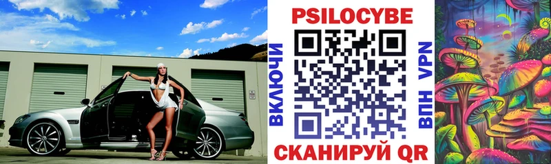 Галлюциногенные грибы мухоморы  Красногорск 